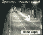 Аватар для Kirill4Speed