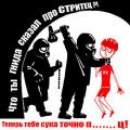 Аватар для DUPEL_CRAZy™
