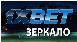 1xBet 